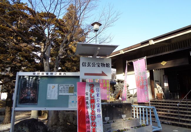 信玄公宝物館 クチコミ アクセス 営業時間 勝沼 塩山 フォートラベル
