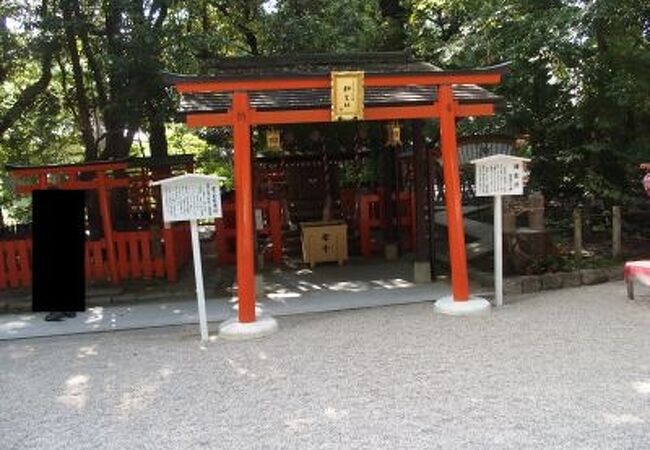 相生社 クチコミ アクセス 営業時間 下鴨 宝ヶ池 平安神宮 フォートラベル 相生社 クチコミ アクセス 営業時間 下鴨 宝ヶ池 平安神宮 フォートラベル