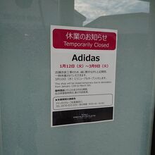 Adidas By K 鳥栖プレミアムアウトレットのクチコミ フォートラベル Adidas By K 鳥栖プレミアムアウトレットのクチコミ フォートラベル