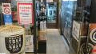 高知県の地酒が並んでいました