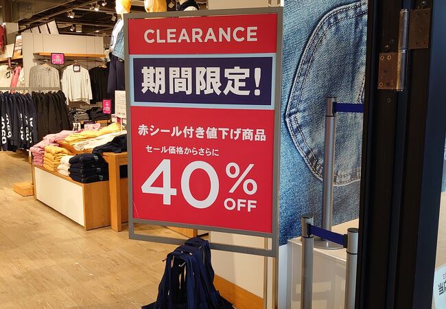 Gap 鳥栖プレミアムアウトレット店 クチコミ アクセス 営業時間 鳥栖 基山 フォートラベル
