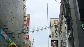 派手な看板が目立ちます