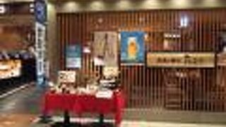 回らないお寿司です