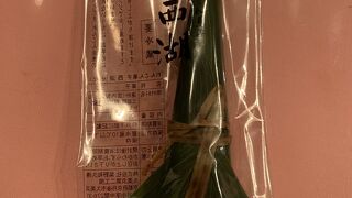 紫野 和久傳 伊勢丹新宿店