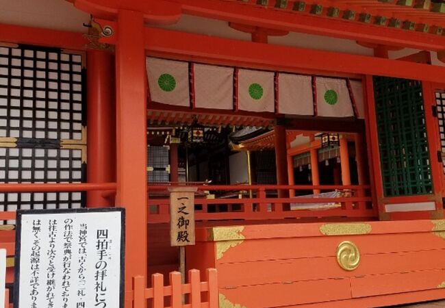 宇佐神宮 上宮 クチコミ アクセス 営業時間 宇佐 豊後高田 フォートラベル