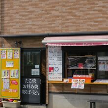 小さいお店ですが人気があります．