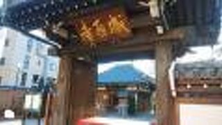 夏目坂沿いの山門が目を引くお寺