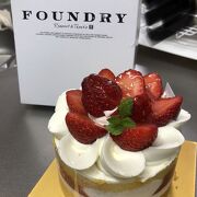 ファンドリー 第1号店 クチコミ アクセス 営業時間 横浜 フォートラベル ファンドリー 第1号店 クチコミ アクセス 営業時間 横浜 フォートラベル