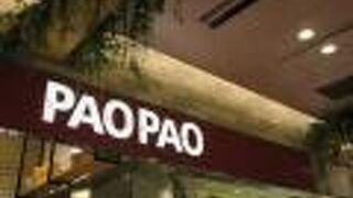 早く持ち帰って食べたいです．