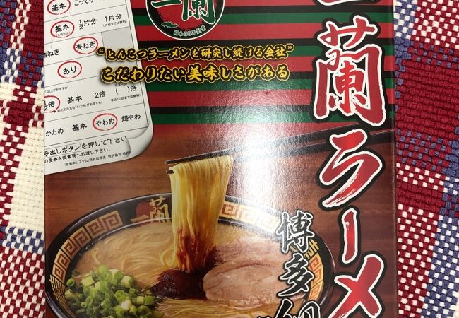 やはりお店で食べる方がおいしい