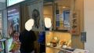 牛カツ京都勝牛 神戸三宮センタープラザ店