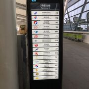 第2ターミナルはなかなか便利