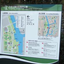 かなり大きな公園です