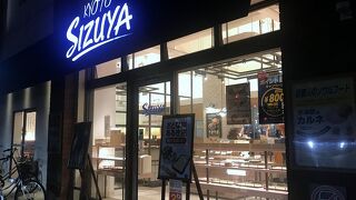 カルネをゲット