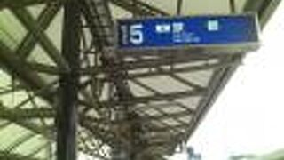 伊丹空港～京都駅