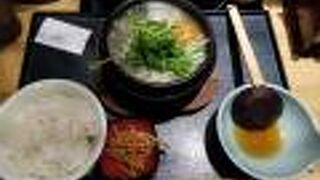 水炊きを食べるなら＠華味鳥