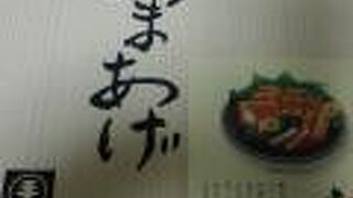 鹿児島の特産品がずらり
