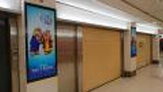 名古屋で一番最初に出来た地下街