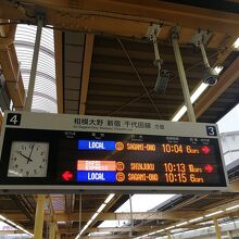 大和駅の発車標