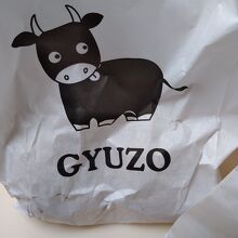 コロッケなどはこんな袋に入ってます