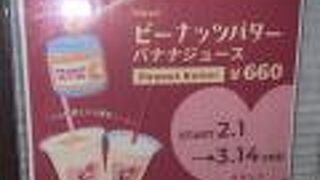 バレンタイン＆ホワイトデー