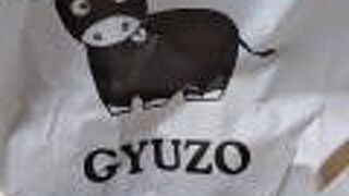 コロッケ、メンチなど安くておいしい