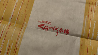 パーキングエリア⁇