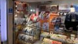 銀座　あけぼの　上野駅構内店　