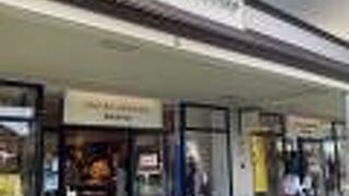 全体的にカジュアル志向