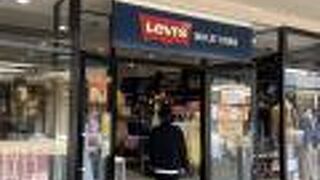 セール中でした