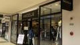 ４点購入で更に２０％OFF