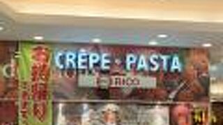 リコ くずはモール店