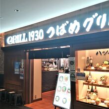 ビール＆ハンバーグ