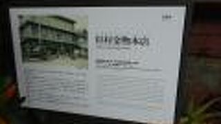 油津地区の赤レンガ倉庫近くで