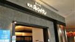 日本橋高島屋SC内の高級焼肉店