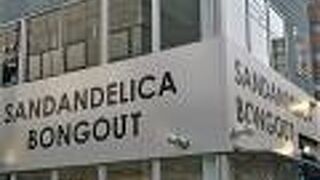 神楽坂のめずらしいフレンチの前菜専門店