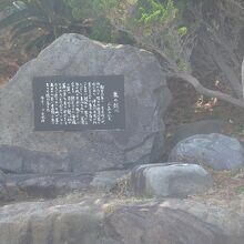 三島由紀夫文学碑です。