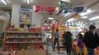 ちょっと期待外れ