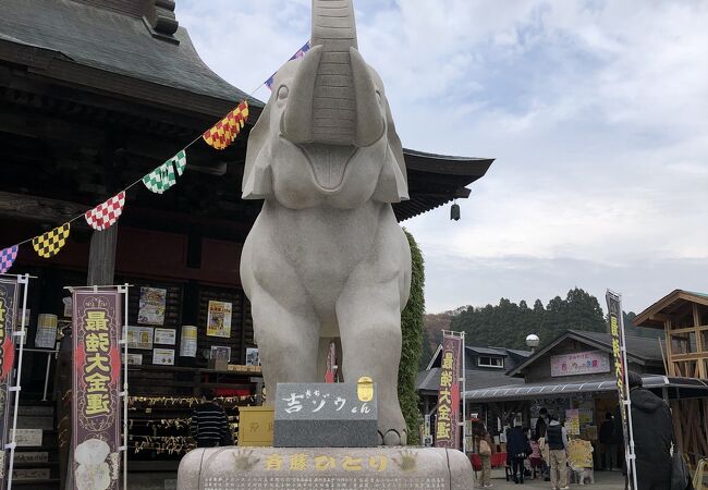 宝くじが当たる？縁起の良いお寺