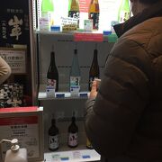 試飲用のおちょこはお土産に