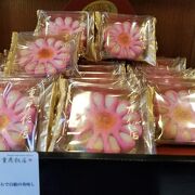 重慶飯店 横浜中華街新館売店