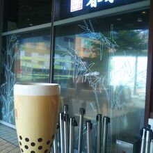 タピオカドリンク店