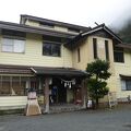 日本３大秘境椎葉村の宿陣屋の里