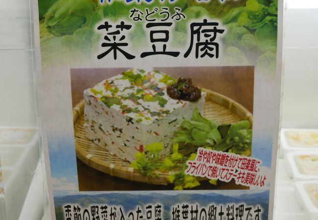 椎葉 門川 美郷のおすすめグルメ レストラン クチコミ人気ランキングtop11 フォートラベル 宮崎県