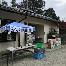 奈良の鹿愛護会資料展示室