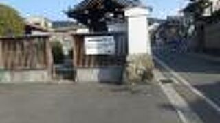 清水坂にあるお寺