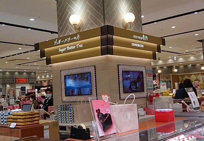 銀のぶどう ラゾーナ川崎店 クチコミ アクセス 営業時間 川崎 フォートラベル 銀のぶどう ラゾーナ川崎店 クチコミ アクセス 営業時間 川崎 フォートラベル