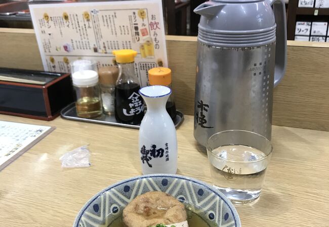 たかさご クチコミ アクセス 営業時間 宮崎市 フォートラベル