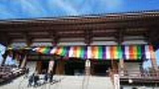 女性の厄除に良いと