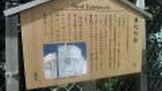 本所の入り口にふさわしい繁華街でした